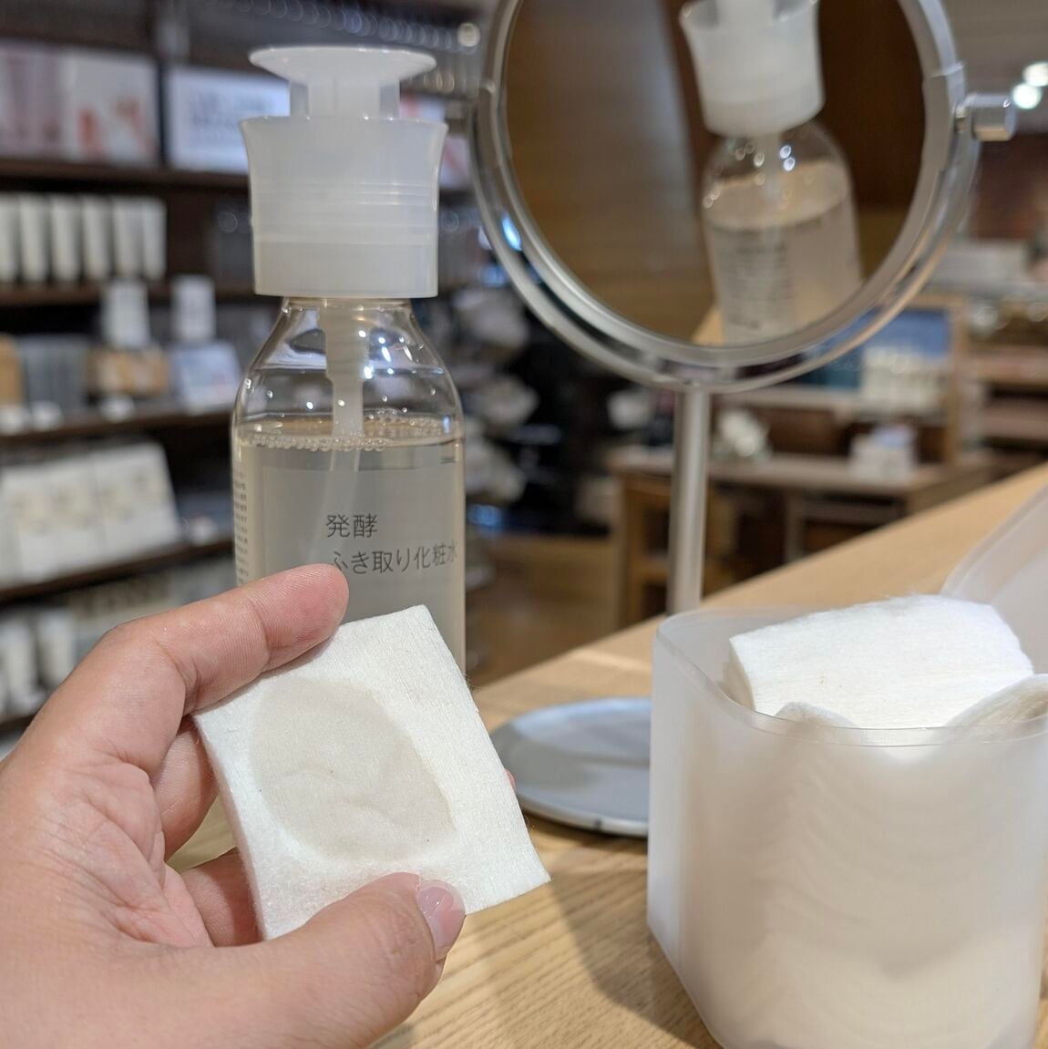 【広島パルコ】新商品　発酵ふき取り化粧水 ｜ お知らせ_L6hGNv