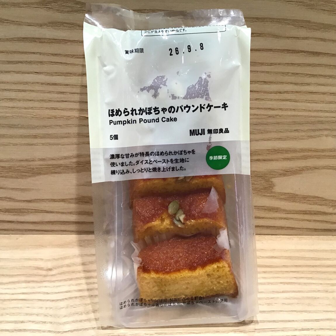 【イオンモール宮崎】_c7IqmP