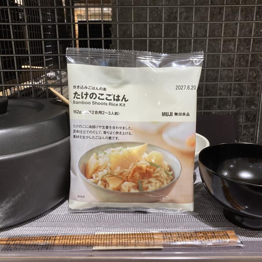 たけのこごはん