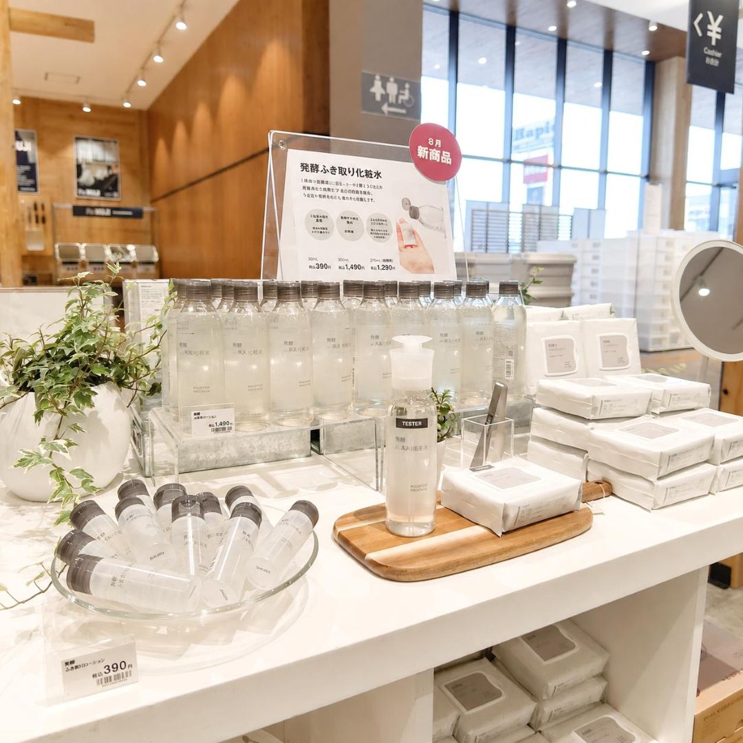 【ハピオ木野】新商品｜『発酵ふき取り化粧水』_E9mVd2
