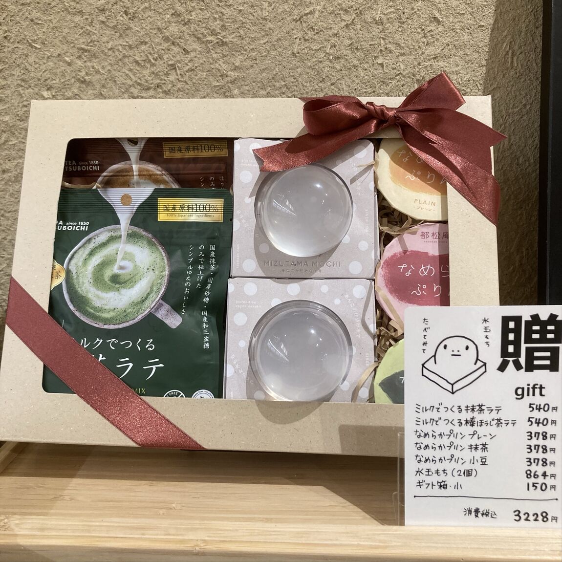 【アルパーク】夏のギフト｜諸国良品のおいしいもの _R2F31E