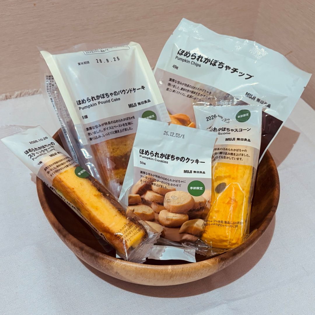 【五反田東急スクエア】ほめられかぼちゃのお菓子のご紹介_q0O5Kv