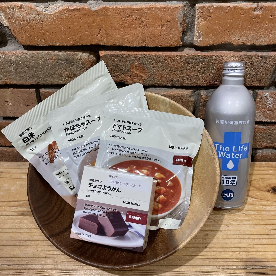 【アトレ恵比寿】試食会のご案内　チョコようかん_Sq54Rg
