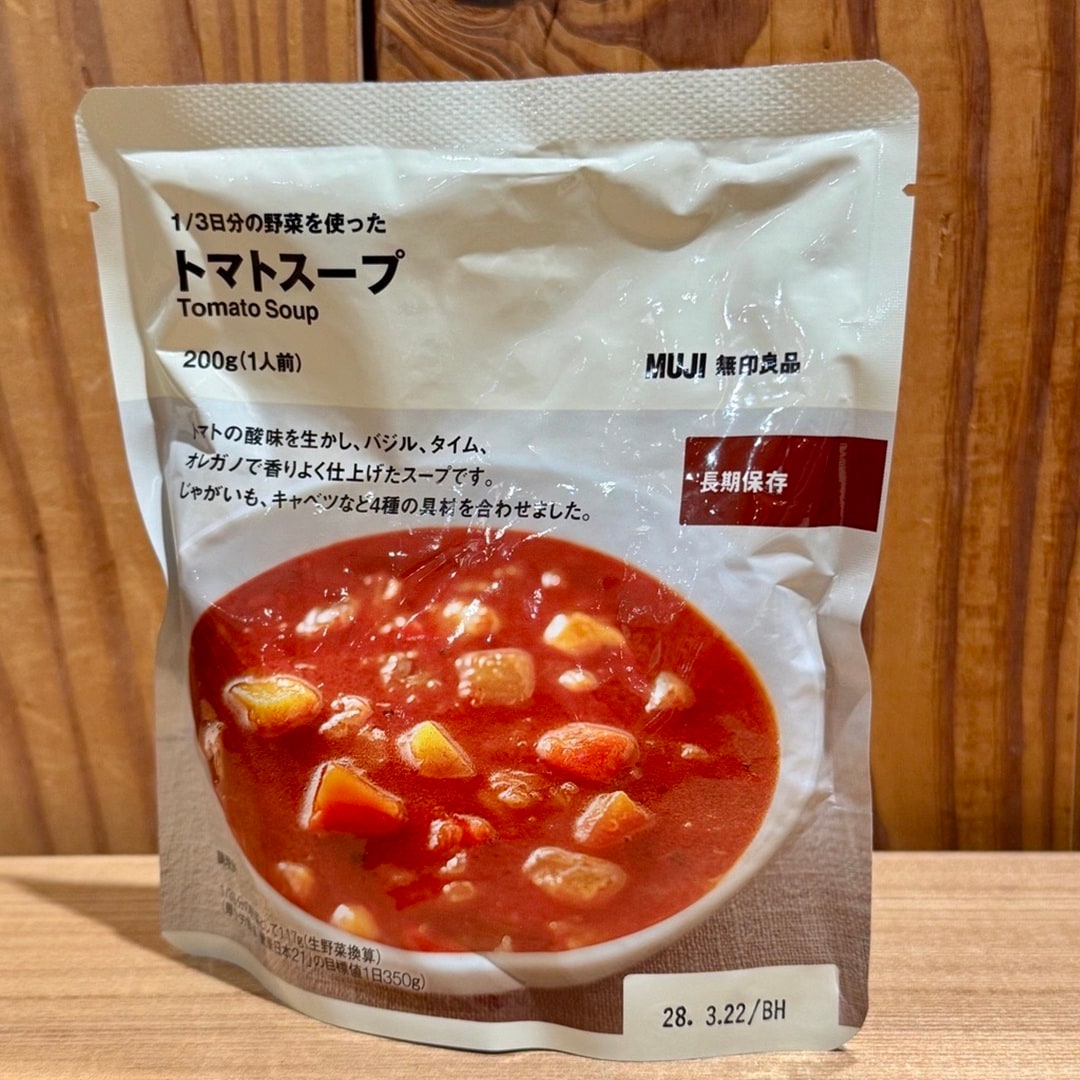 【東京ミッドタウン】もしものときに備える、無印良品の防災グッズ_ZU8RCI