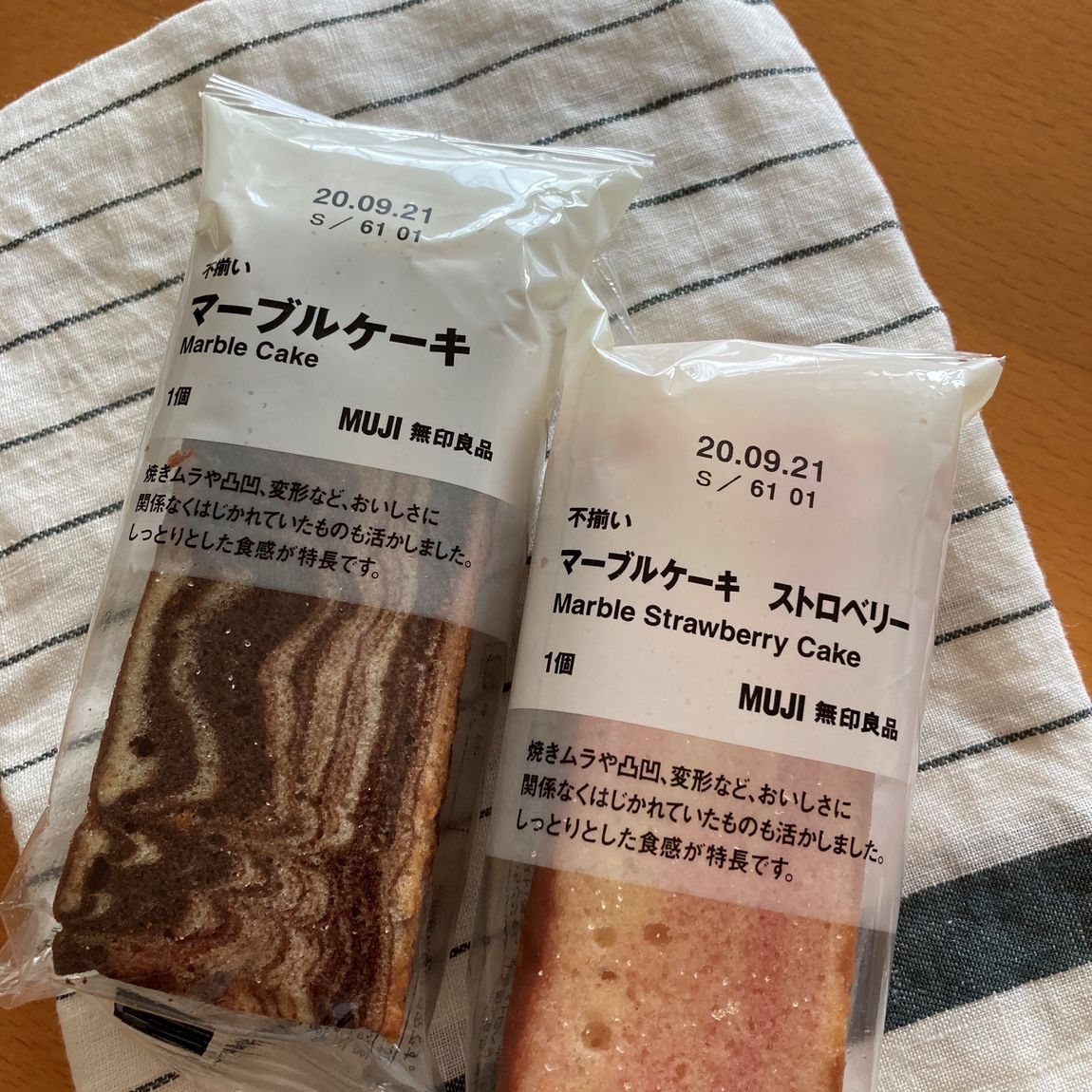 【MUJIcomシャポー船橋】マーブルバウム