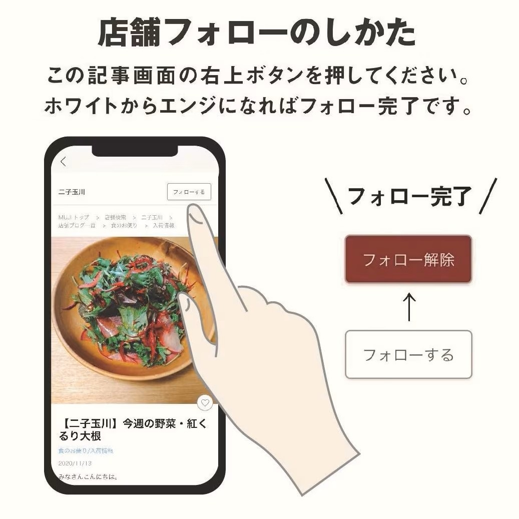 【二子玉川】スキンケアお試し会のお知らせ｜2026年8月15日（土）8月16日（日）_P4djyN