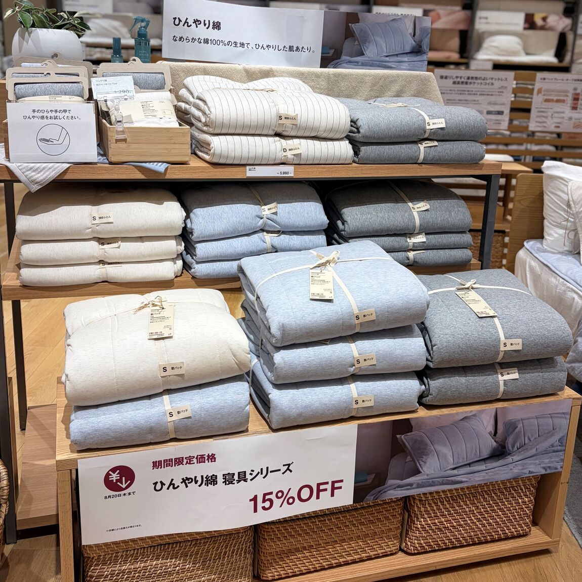 【ナチュラルガーデン黒田】「夏の期間限定価格」開催中です！_Pa76mt