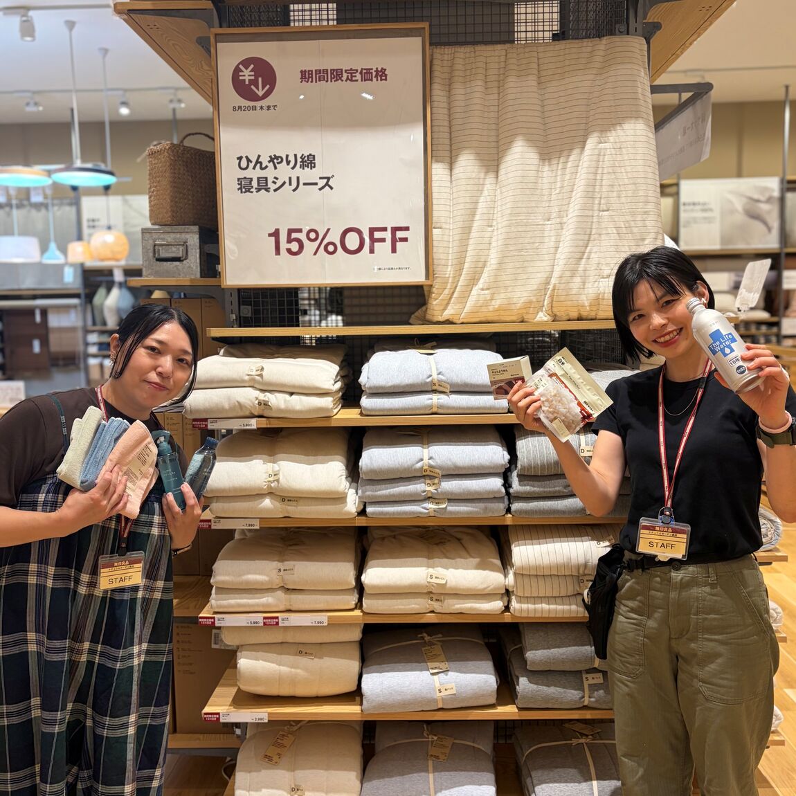 【ナチュラルガーデン黒田】「夏の期間限定価格」開催中です！_5TJ2ty