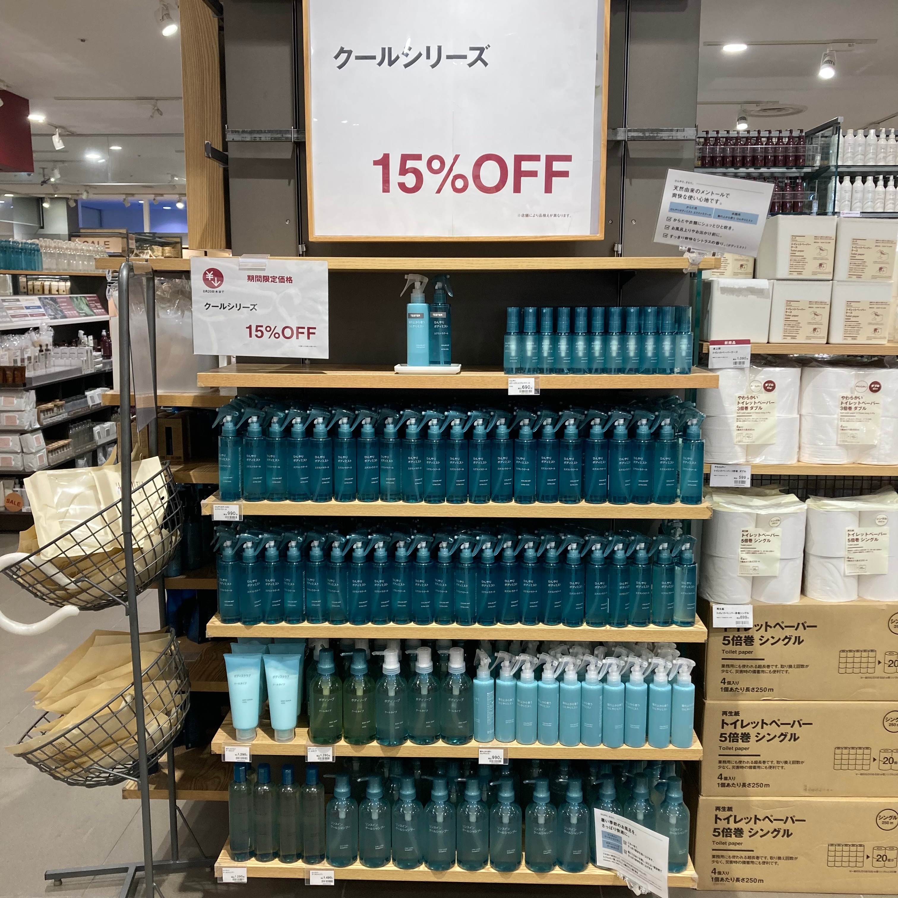 【ならファミリー】夏の期間限定価格のご案内_6V95AS