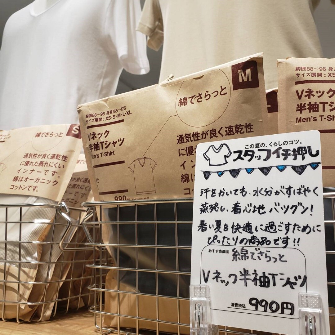 スタッフの手書きＰＯＰとインナー