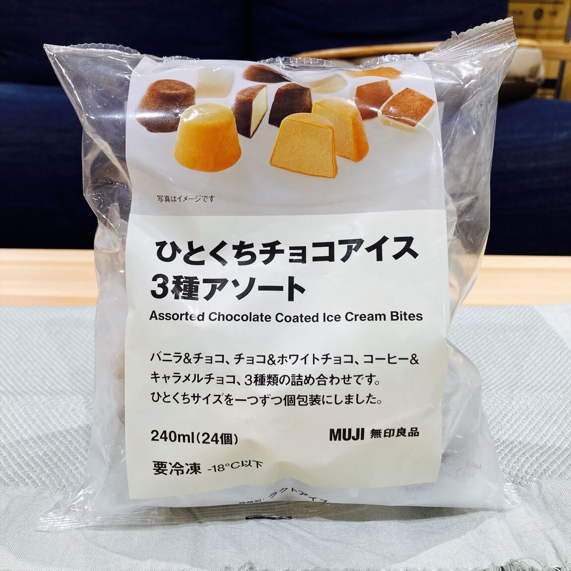 【イオンタウン旭】ひんやり、おいしいアイスのご紹介_6uJDw6