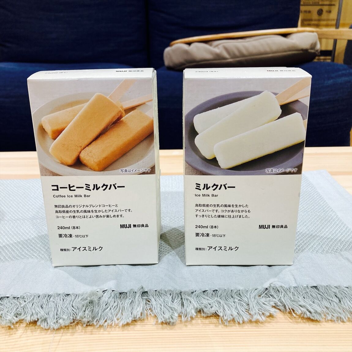 【イオンタウン旭】ひんやり、おいしいアイスのご紹介_4NYdIR