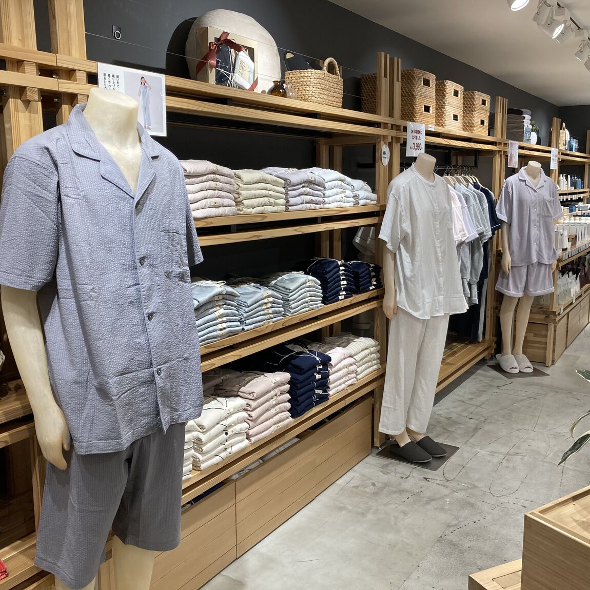 【イオンモール岡山】無印良品　岡山表町商店街へお越しください！_SBojk8