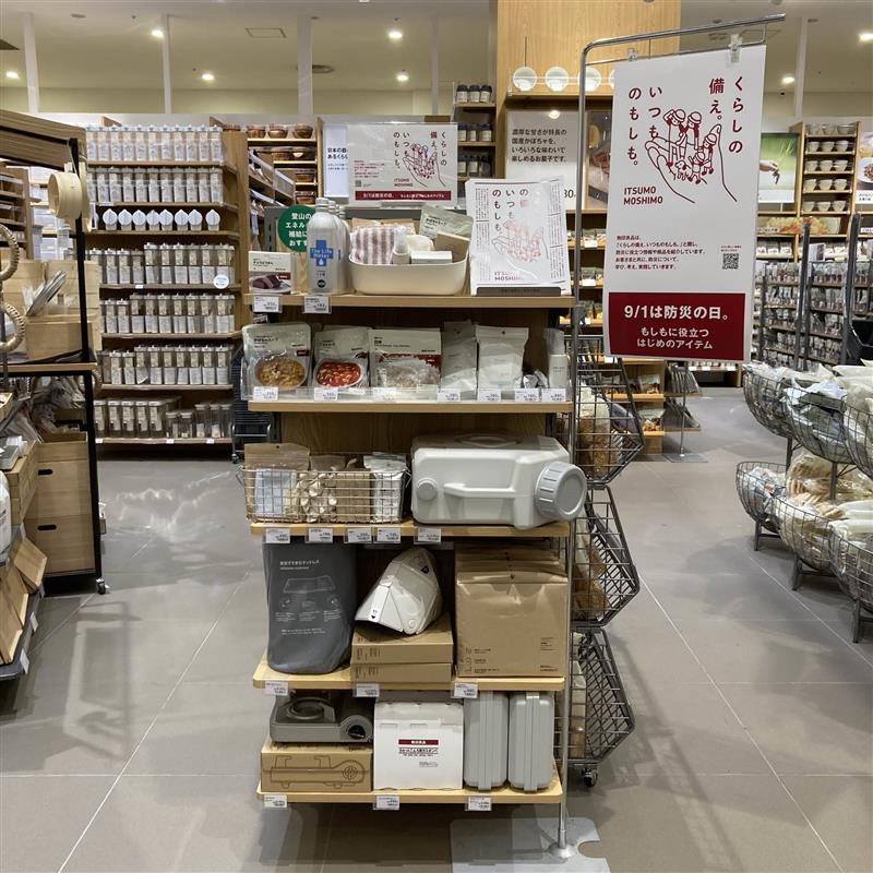 【イオンモール旭川西】無印良品の『非常用トイレセット』をつかってみよう。_EG3exf