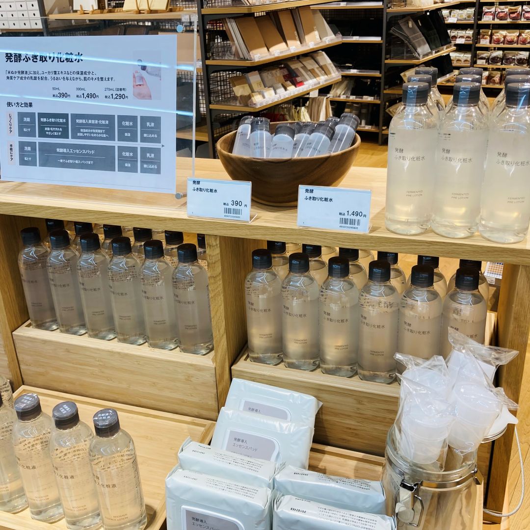 【コープさっぽろ藤野】新商品「発酵ふき取り化粧水」のご紹介 _ni4tgw