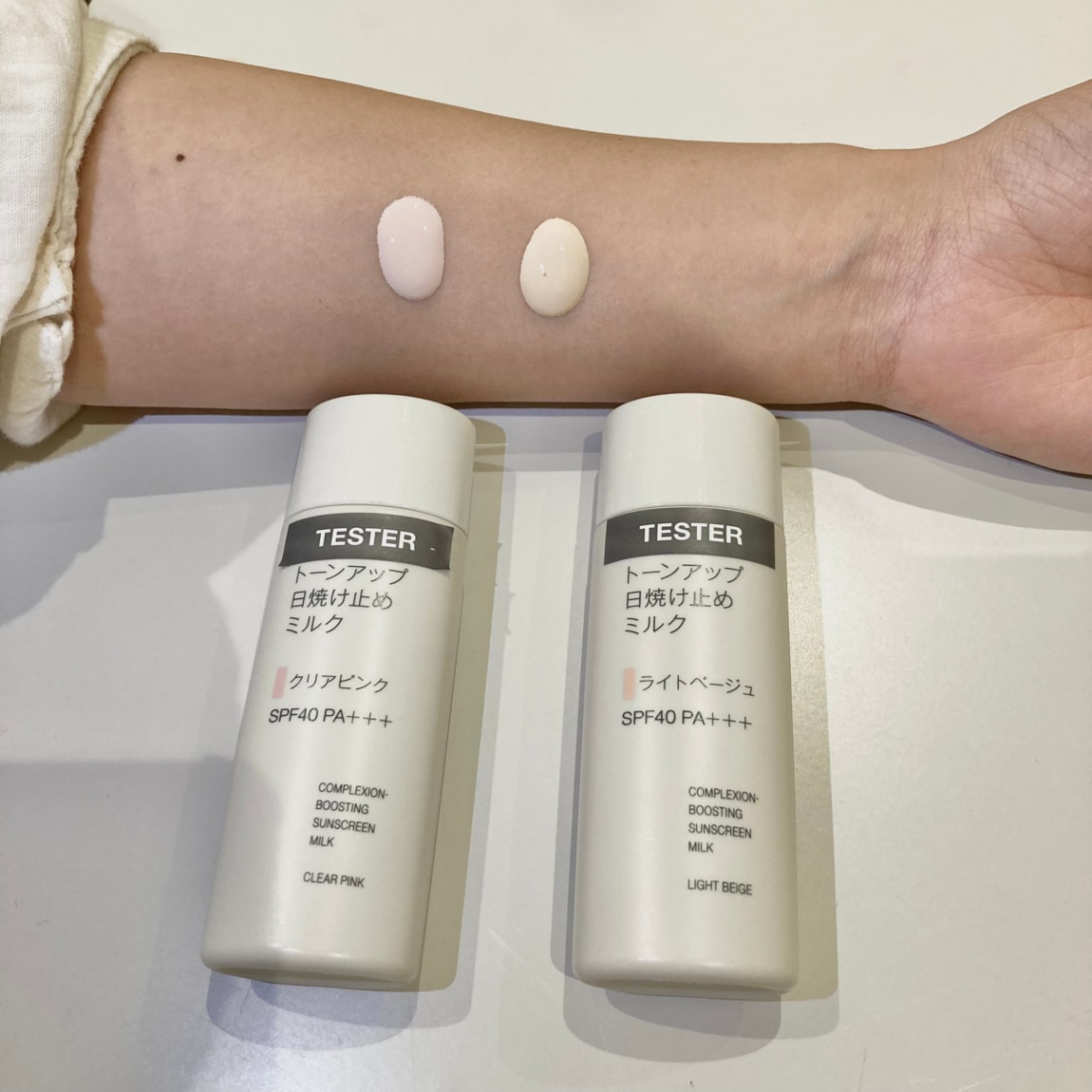 腕に日焼け止め①