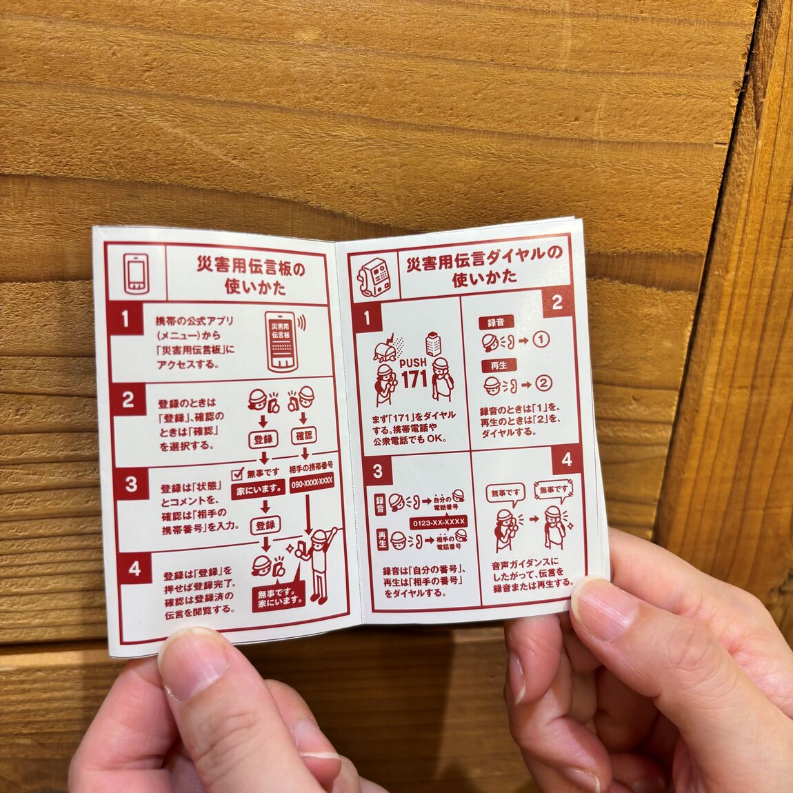 【ゆめタウン出雲】くらしの備え。いつものもしも　「まず備えたい3つのアイテム」_OJ3xy5
