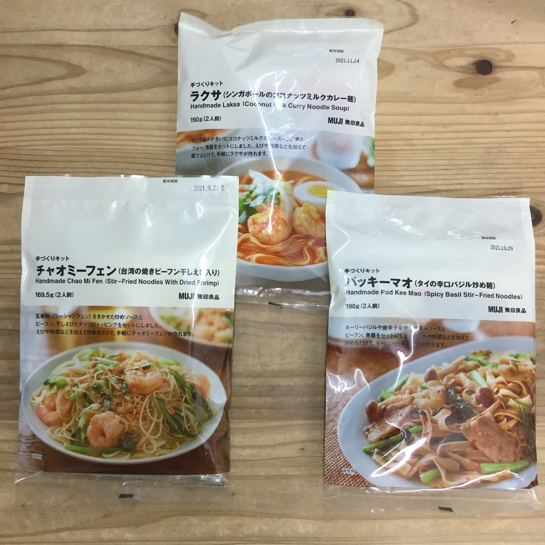 【エスパル郡山】　自宅で世界の味を