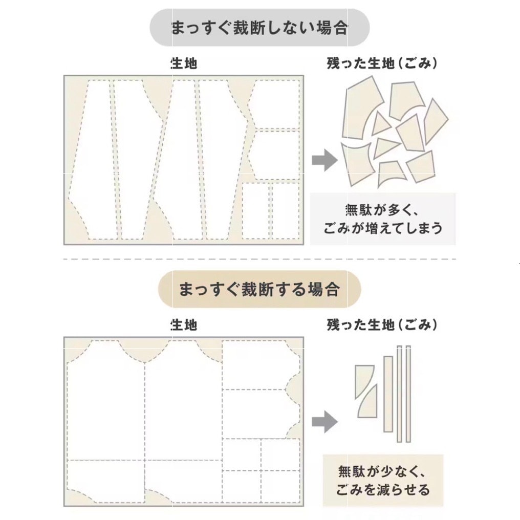 【新庄】身長154㎝_qXV6b5