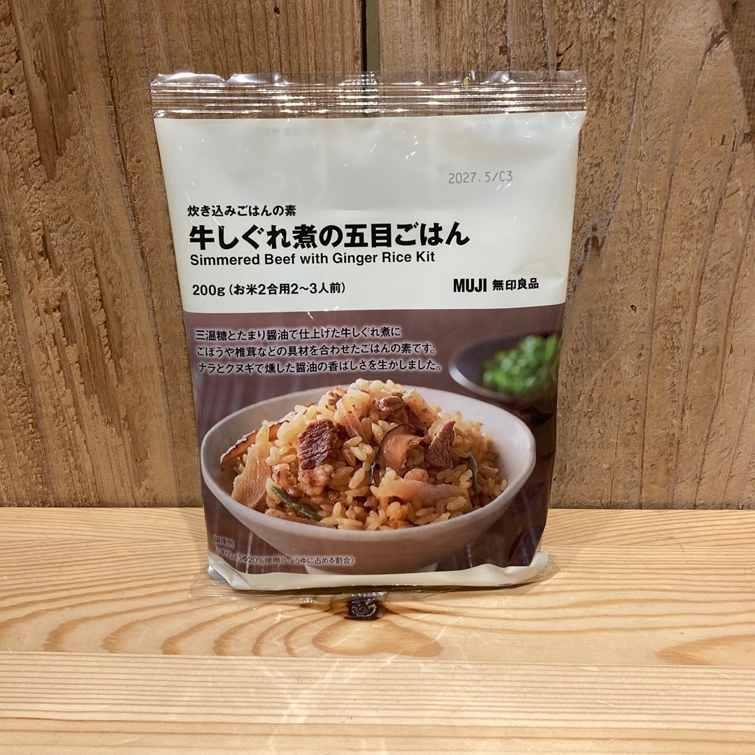 【ヨークタウン小山雨ヶ谷】秋の新商品のご紹介_6HOJCP