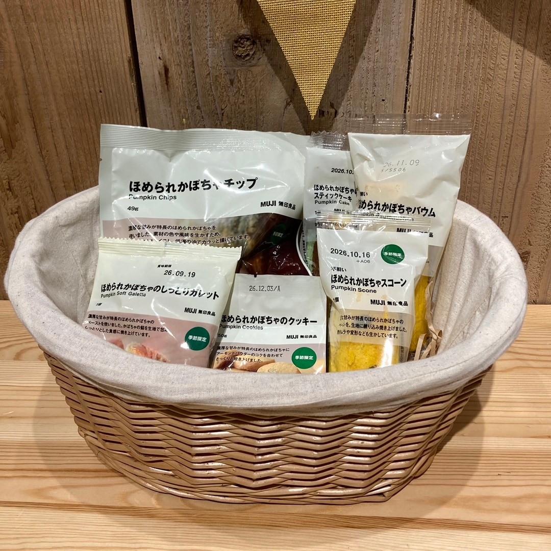 【ヨークタウン小山雨ヶ谷】秋の新商品のご紹介_wXYfa1