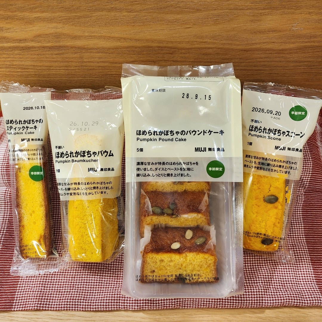 【アリオ亀有】秋の菓子のご紹介_Npd0qF
