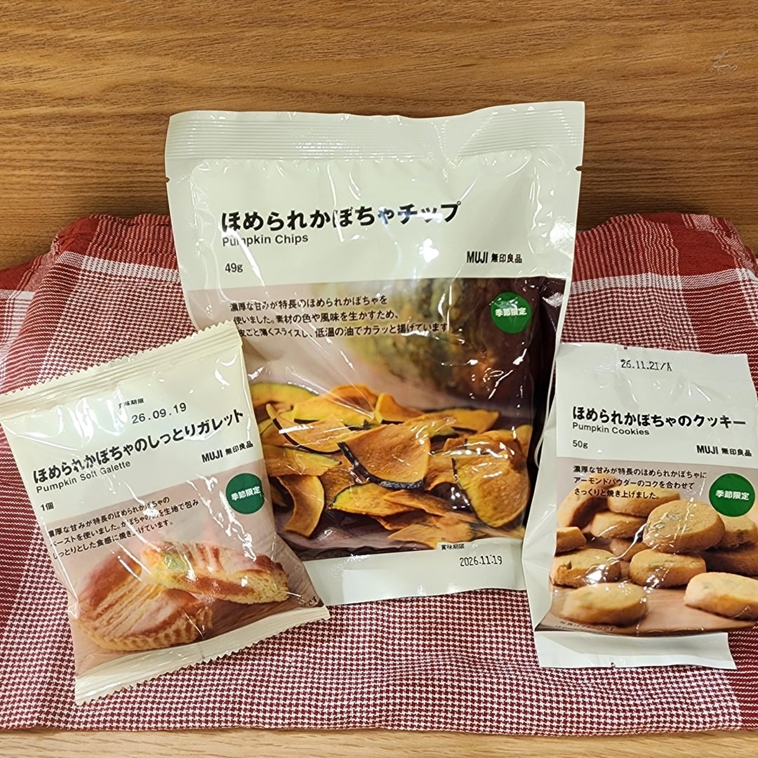 【アリオ亀有】秋の菓子のご紹介_fMuK1L
