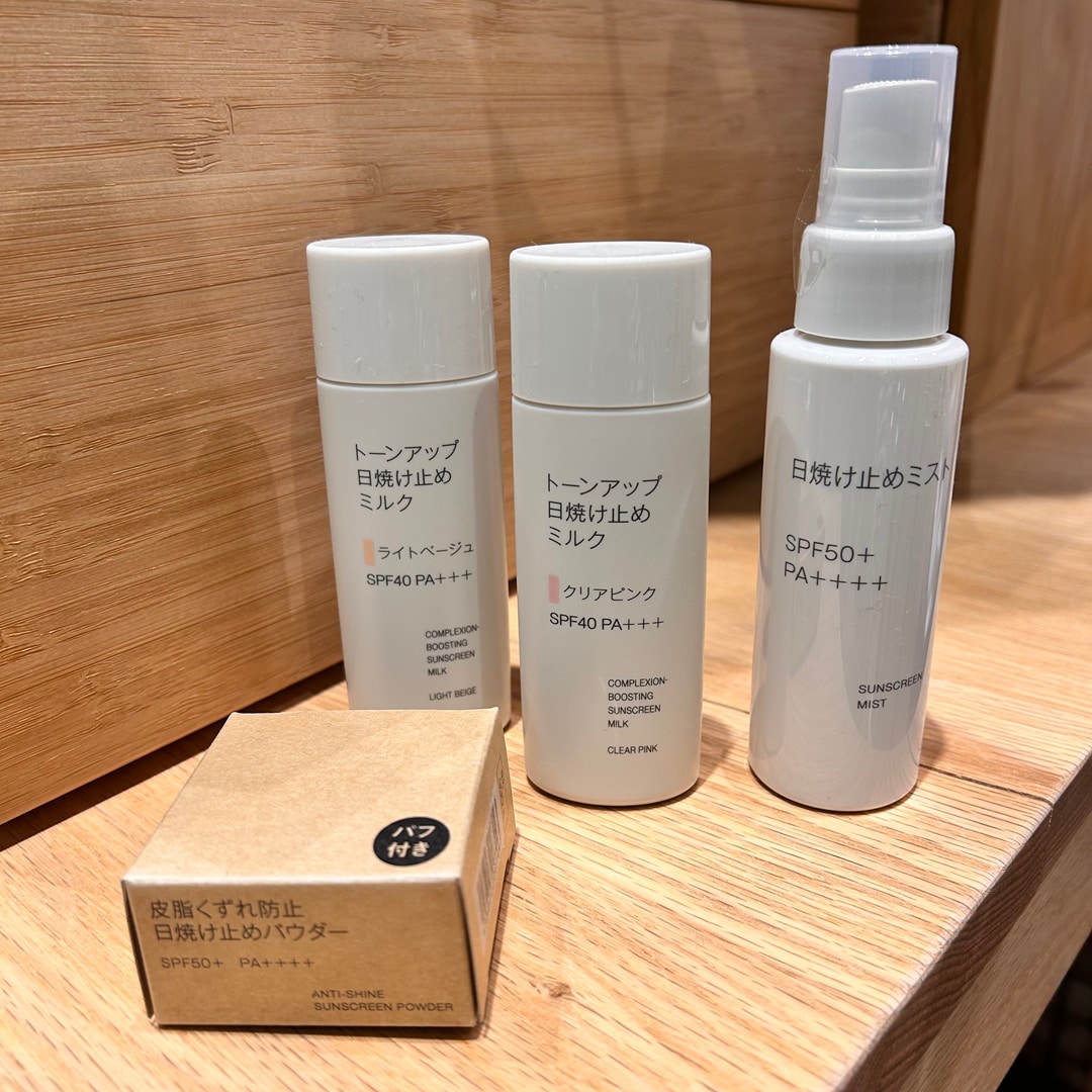 日焼け止め集合