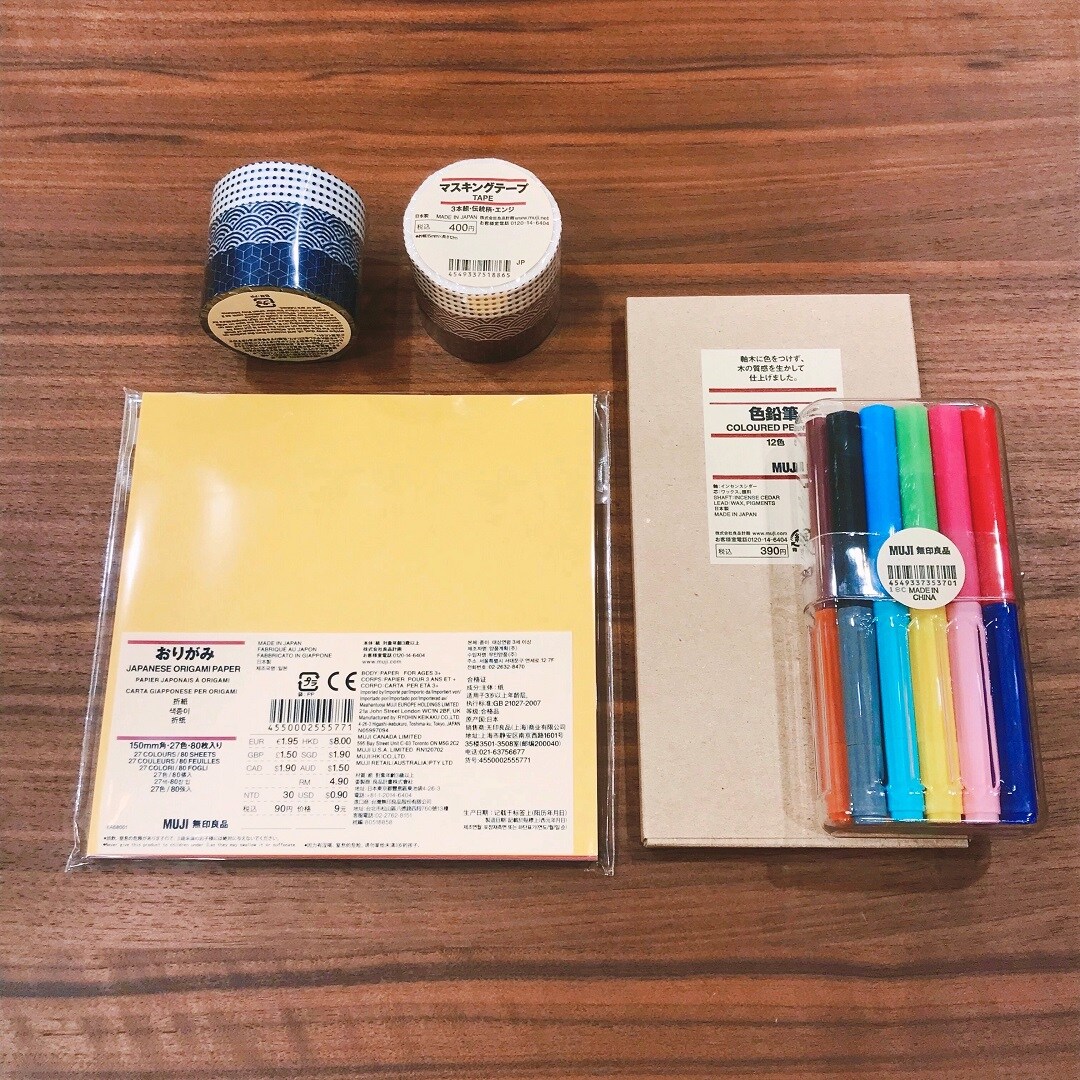 【MARK IS 静岡】道具