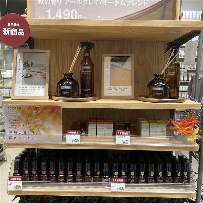 【イオンモール旭川駅前】秋の限定、フレグランスシリーズ_1T5fK5