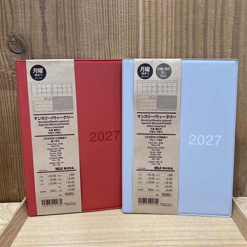 【イオンモール旭川駅前】2026年12月始まり スケジュール帳出ました。_p9pHyY
