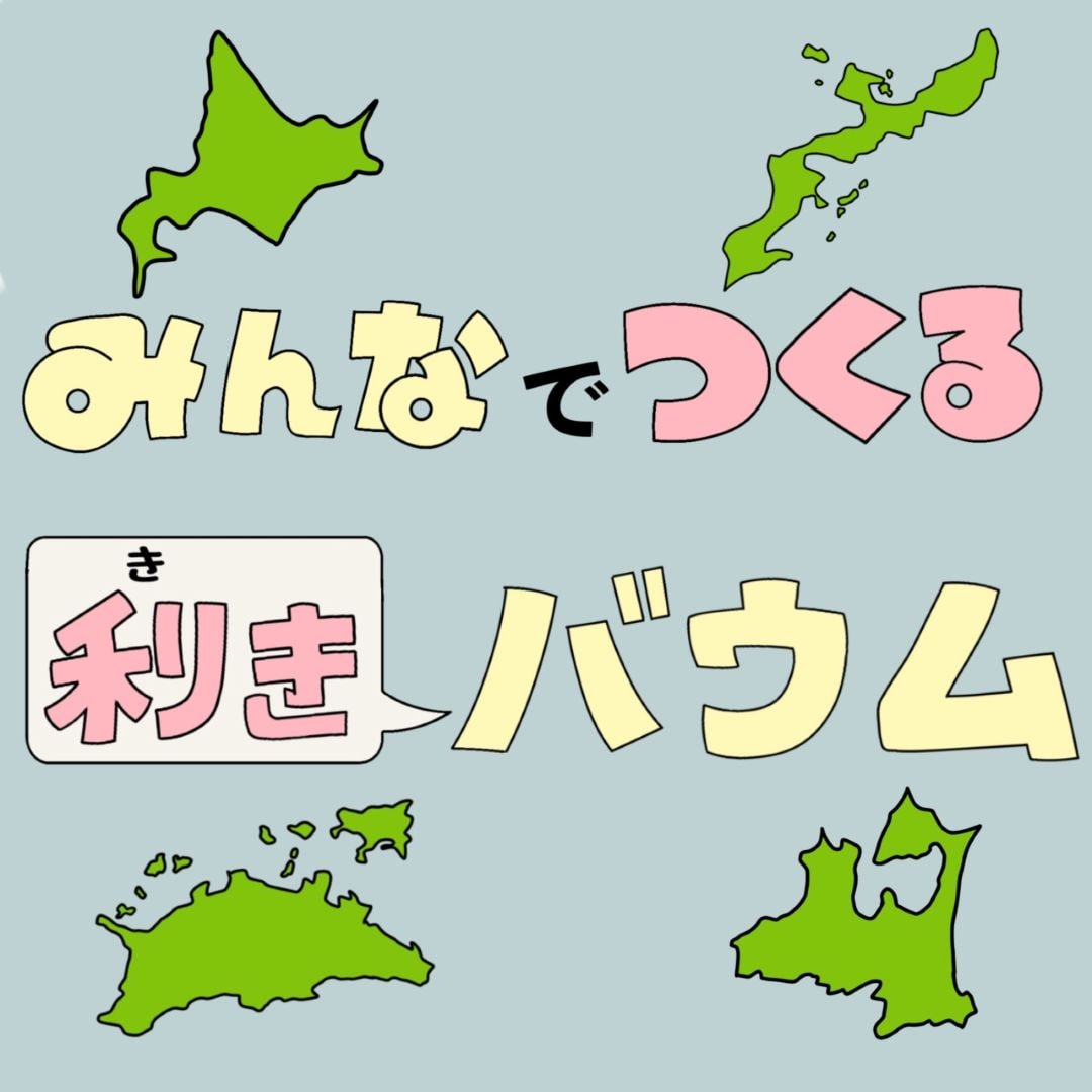 【ハピオ木野】9月＿試食のお知らせ_6eOpuS