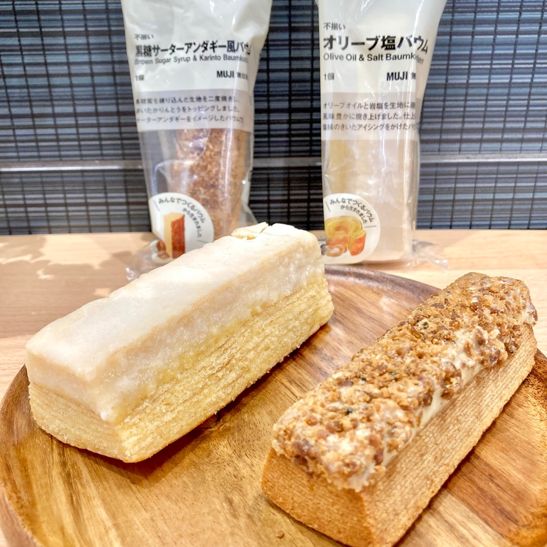 オリーブ