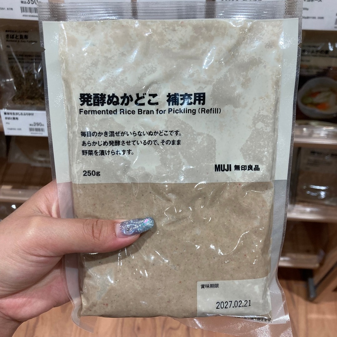 【那珂川】発酵ぬかどこの紹介_PDX1ma