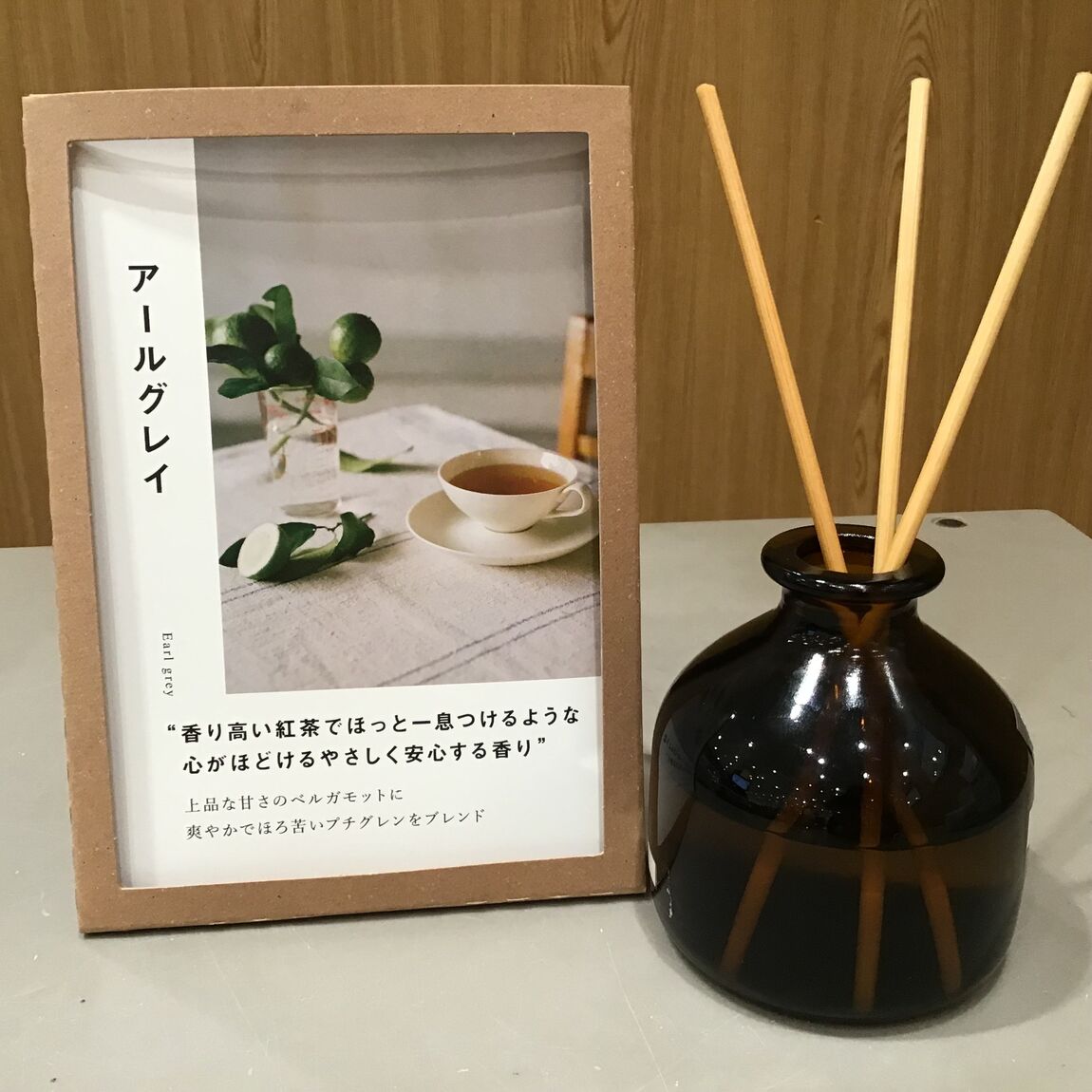 【イオンモール宮崎】【香り】_lpWoi5