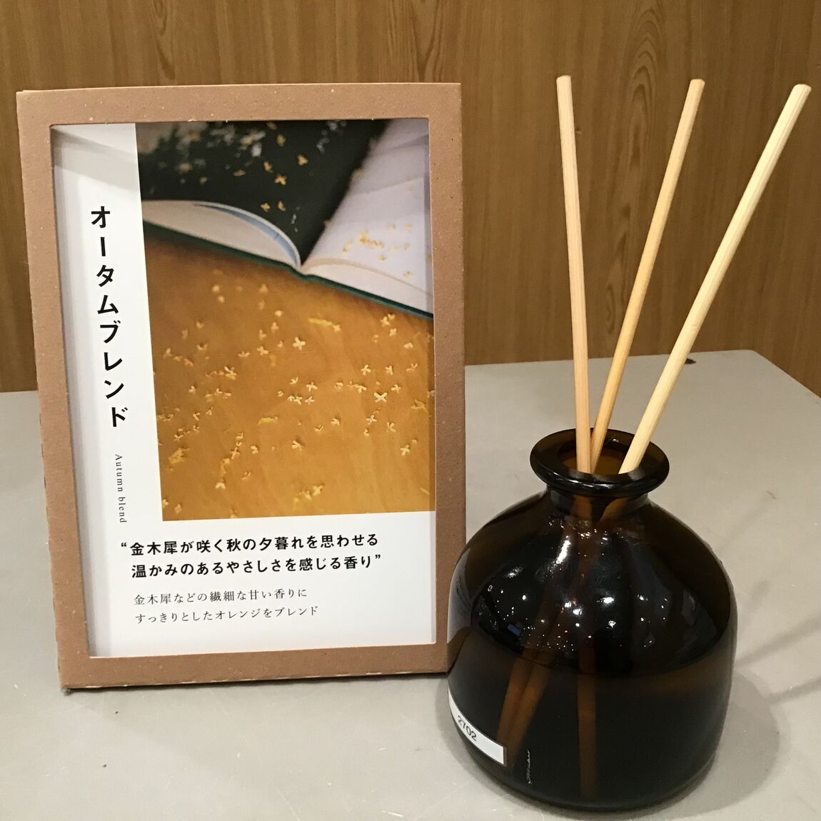 【イオンモール宮崎】【香り】_a4fdUH