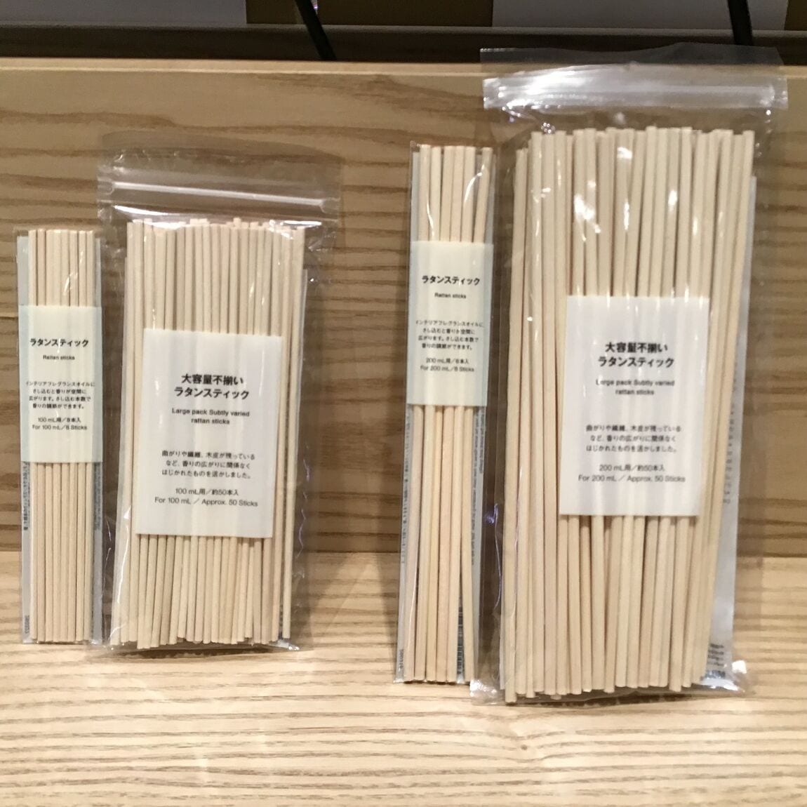 【イオンモール宮崎】【香り】_aKuB2l