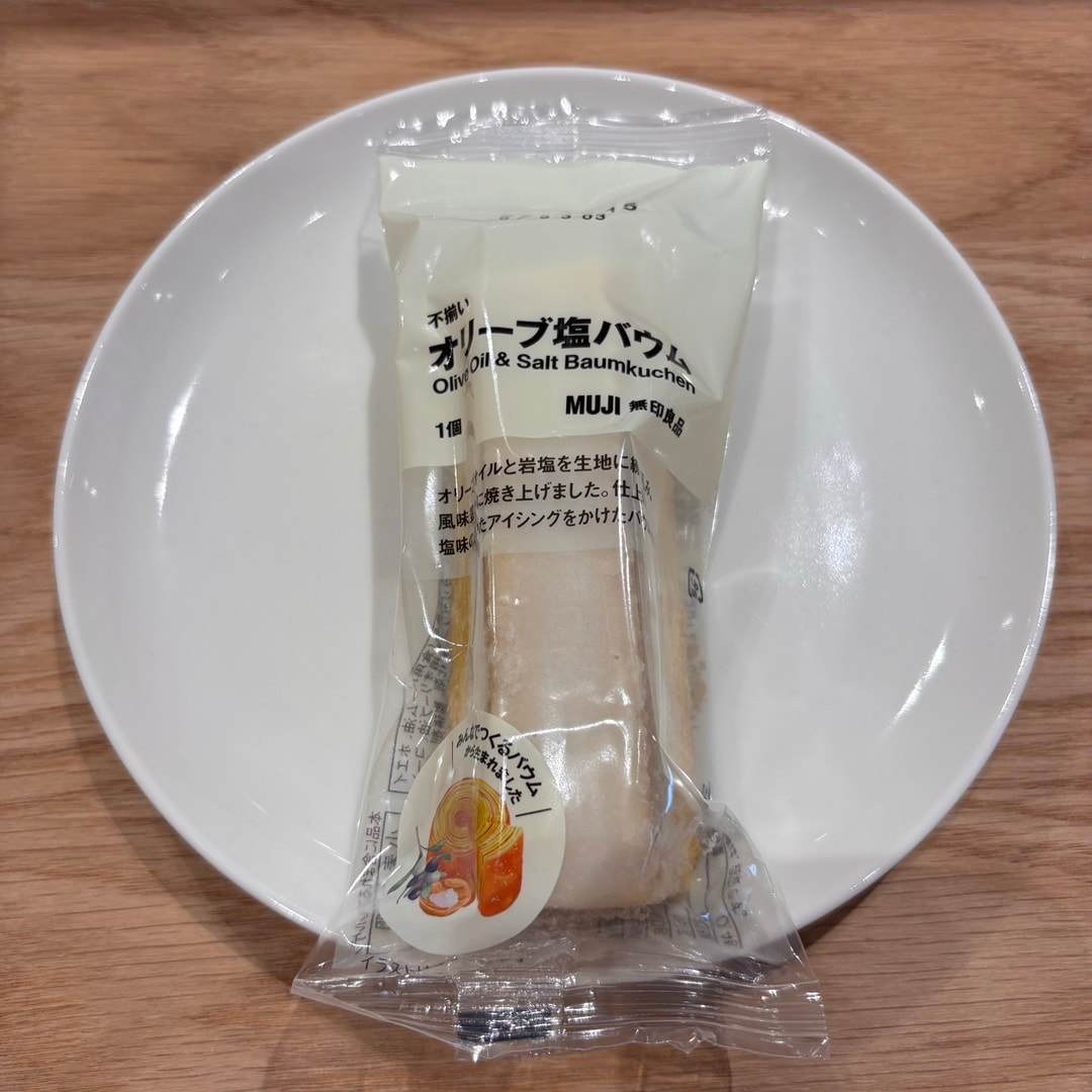 【宮古】新商品みんなでつくるバウム2026_ipuHu9
