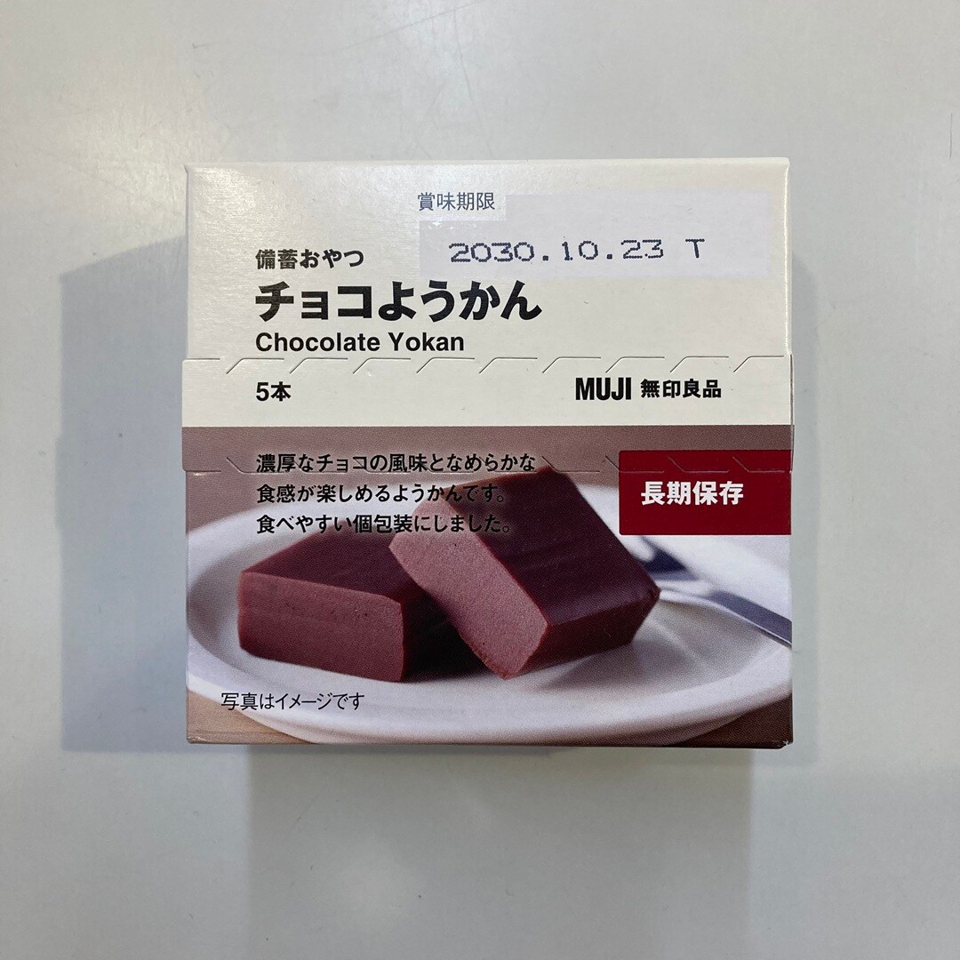 【キュースタ富士吉田】防災まずはこの３つから始めてみましょう_6s98jX