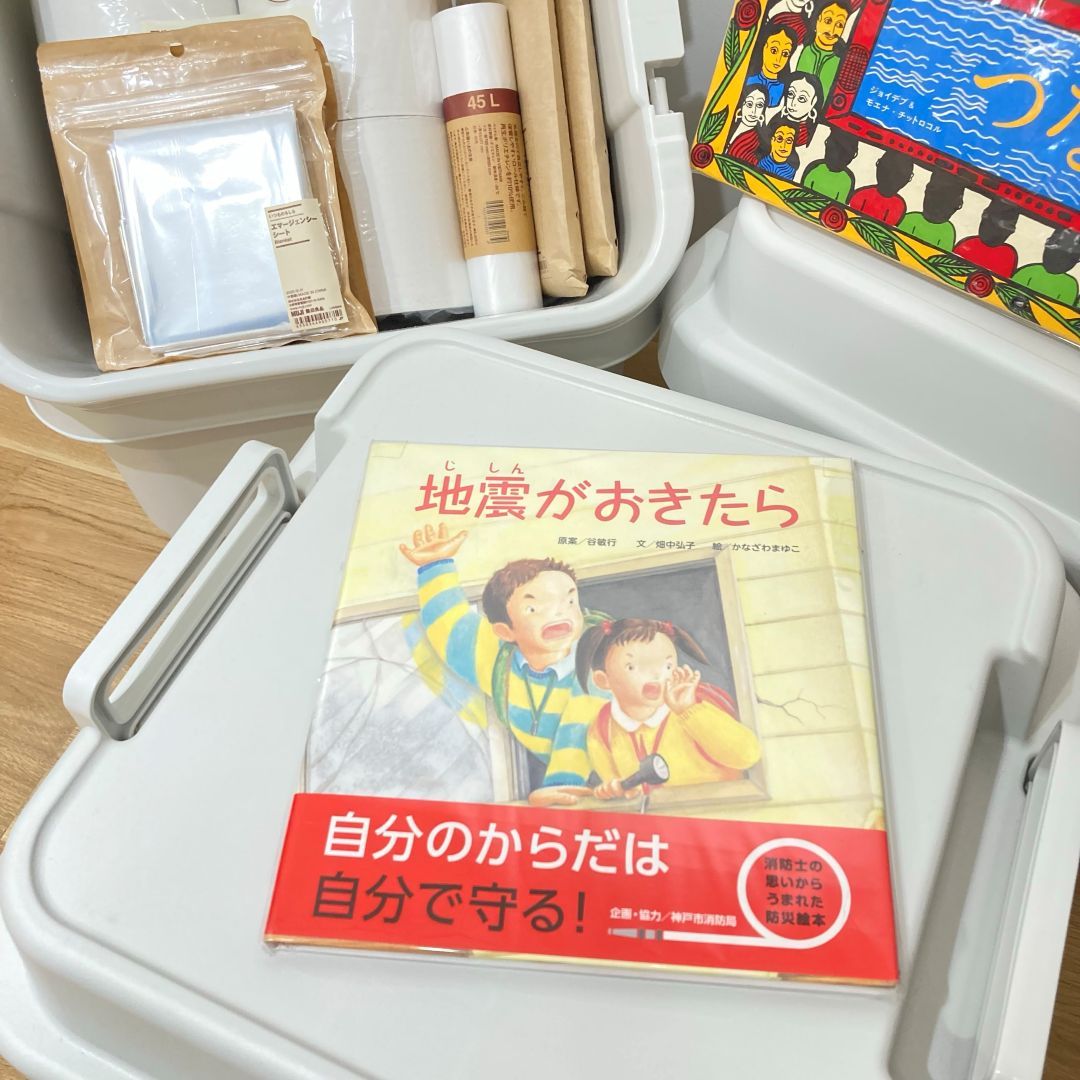 【近鉄あべのハルカス】地震おきたら