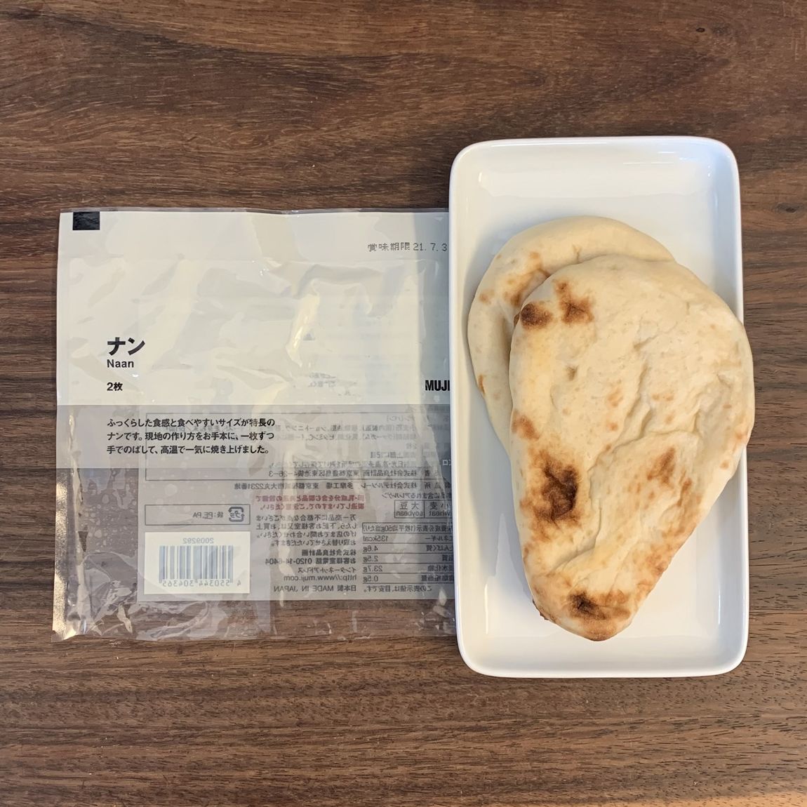 ナンパッケージ
