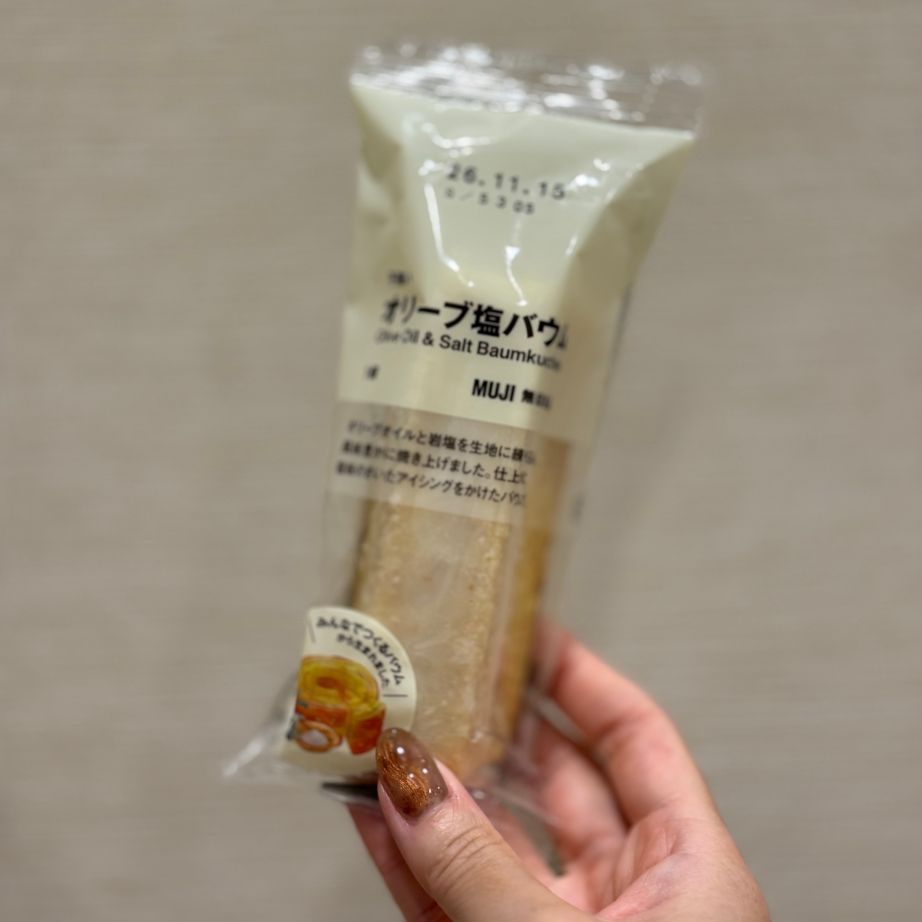 【ヨークタウン郡山桑野】みんなでつくるバウム2026_2QR12e