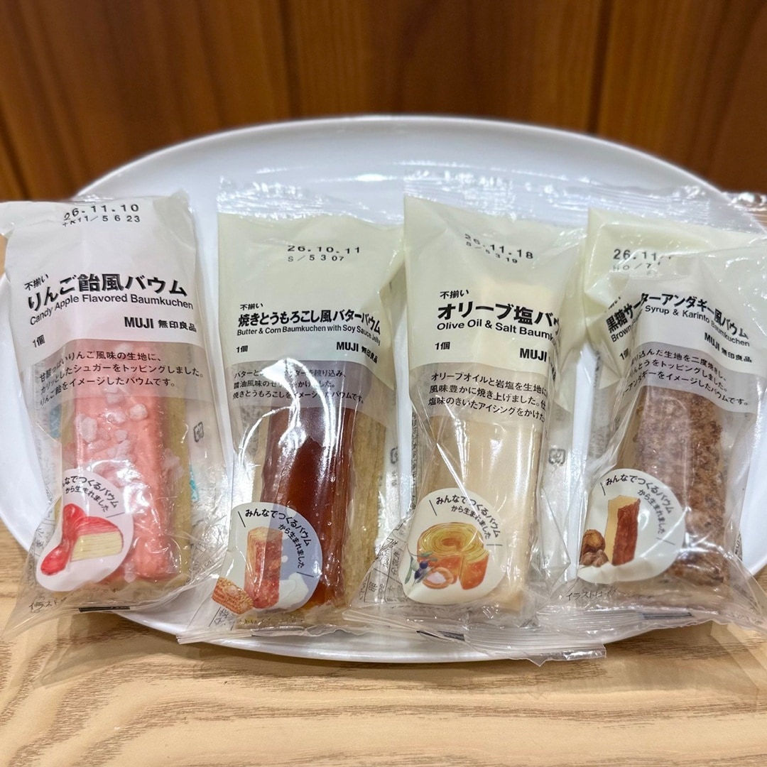 【アクロスプラザ長岡】9月の試食会・お試し会のお知らせ_mQb0zD