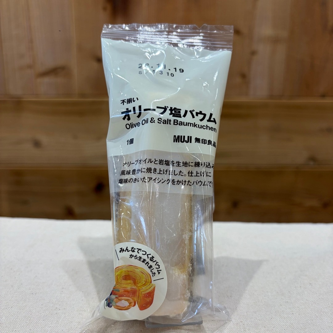 【宇都宮インターパークビレッジ】みんなでつくるバウムで選ばれた新商品が発売されました_dMM7l9