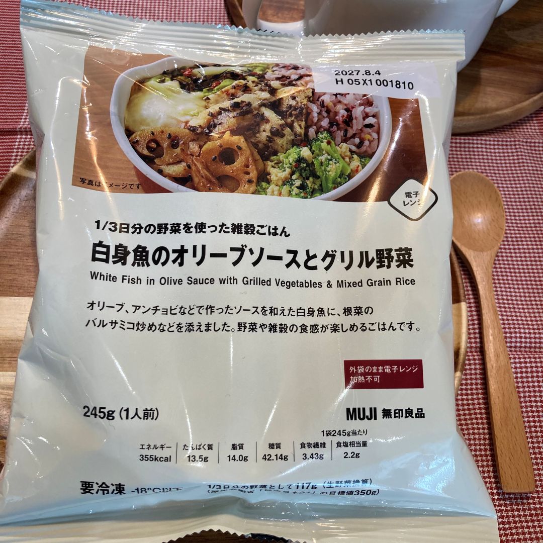 【錦糸町パルコ】食品スタッフおすすめ_8jiJWJ