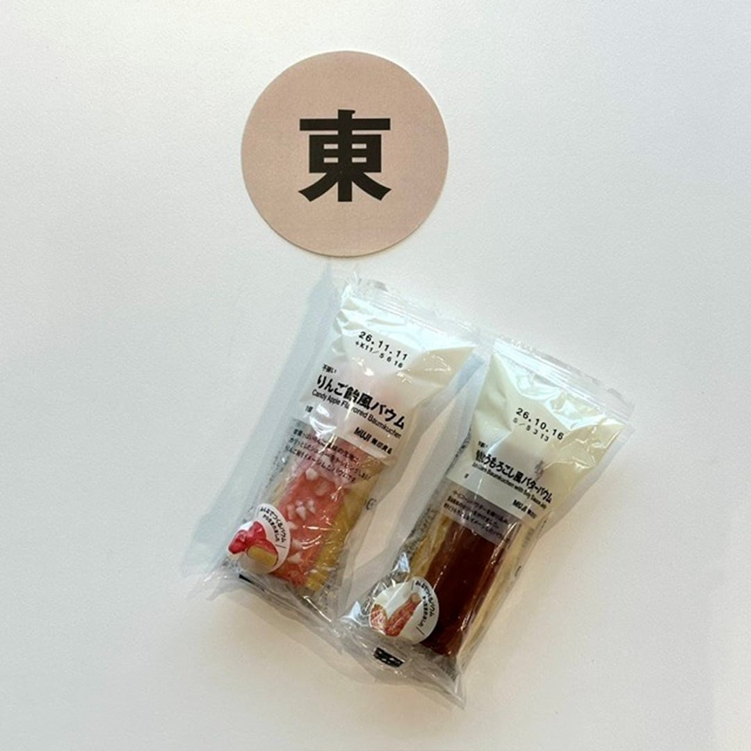 【金沢フォーラス】試食会のお知らせ|9/5(土)6(日)_b73IjP