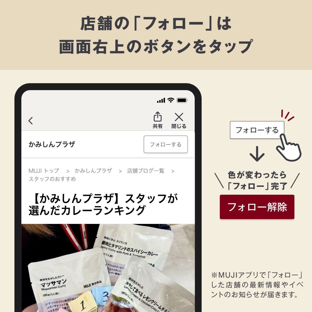 【かみしんプラザ】_NSF3Nl