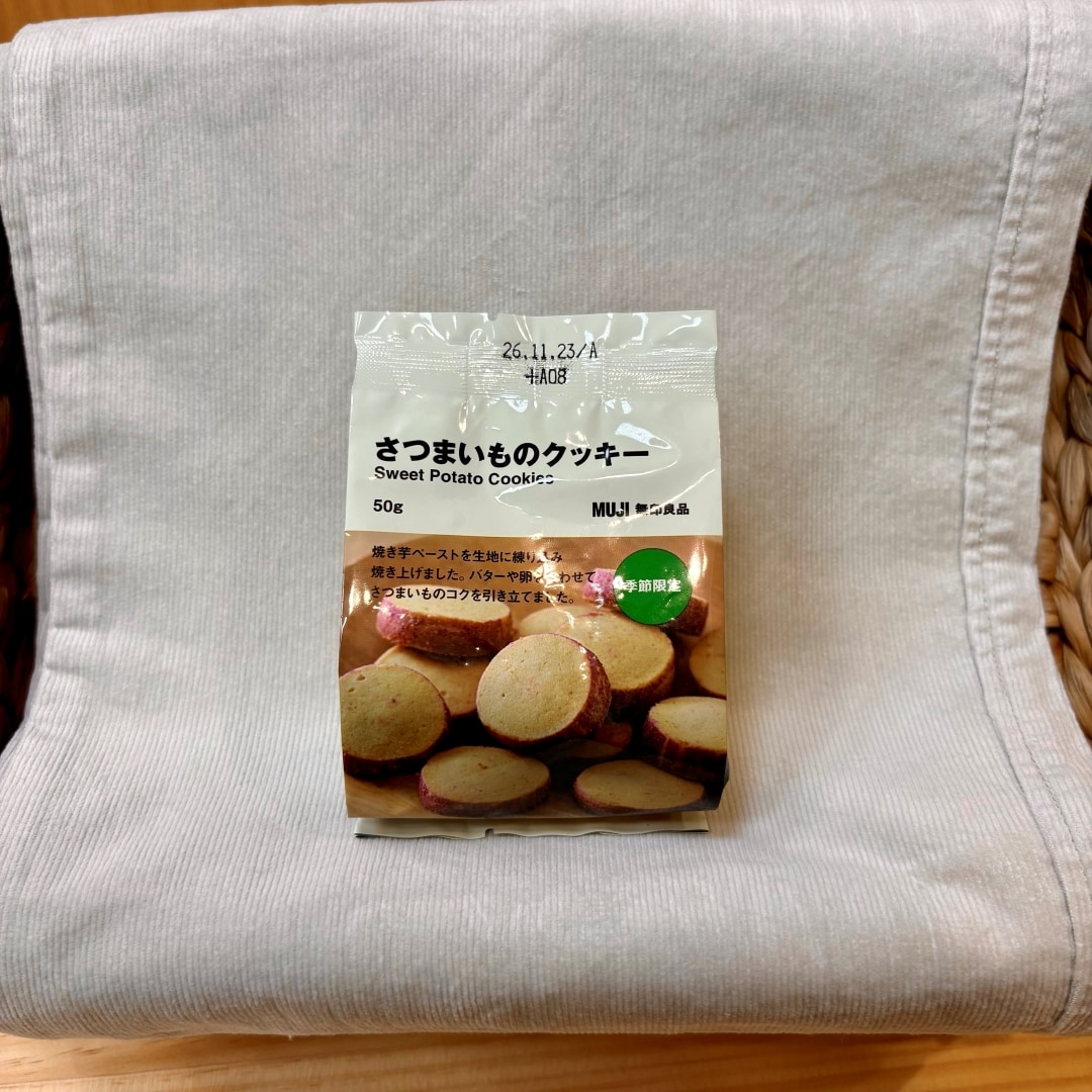 【トレッサ横浜】 秋のおやつ見つけました②_mZOhl8