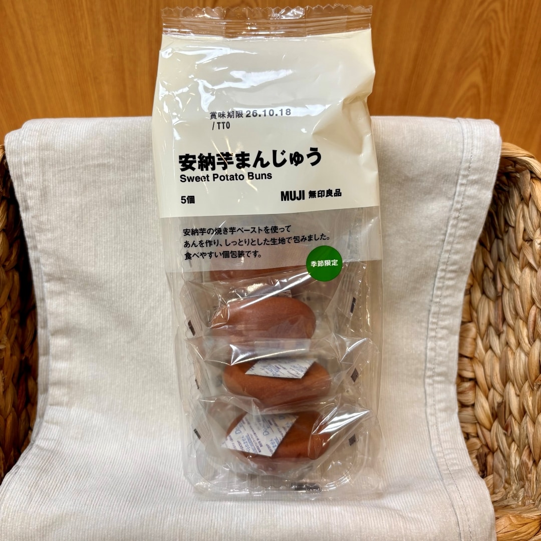 【トレッサ横浜】 秋のおやつ見つけました②_zpW9U5