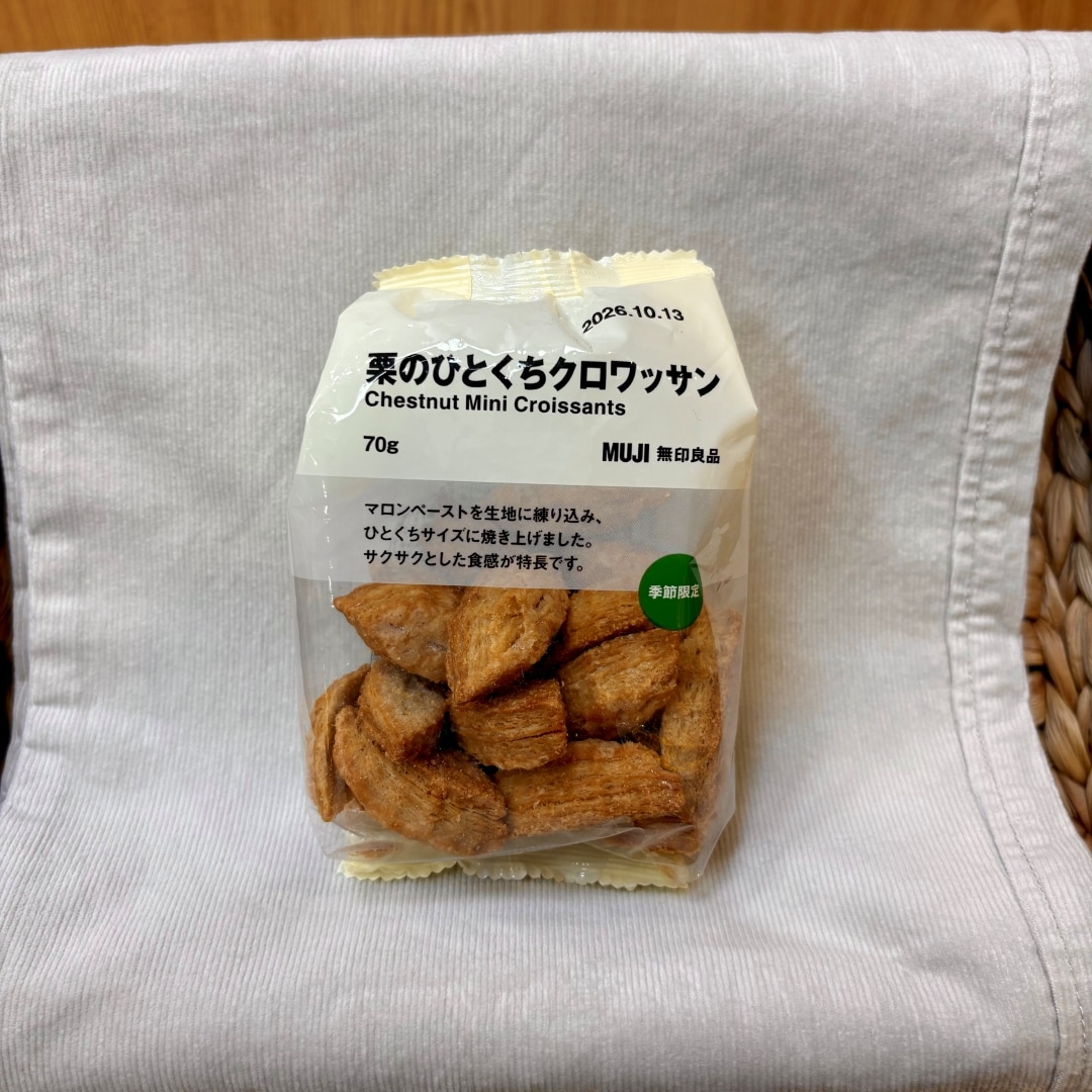【トレッサ横浜】 秋のおやつ見つけました②_S43wCb
